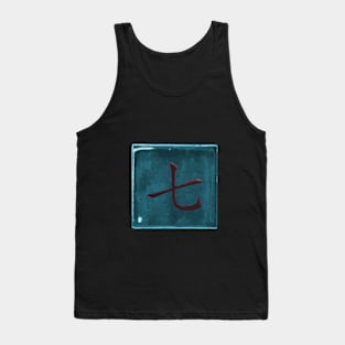 Shichi Tank Top